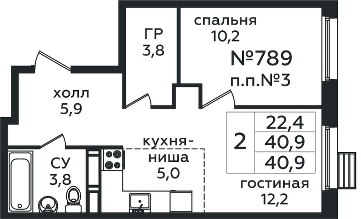 1-BD Apartment Sale, 40.9 sq. m. at Eko Bunino, prospekt Kuprina, 34к1, Sosenskoye Settlement, Moscow, Russia #1