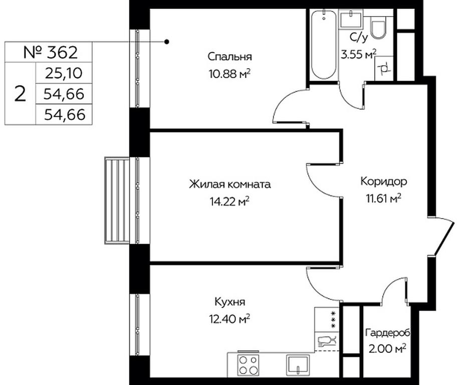 1-BD Apartment Sale, 54.66 sq. m. at Novograd Pavlino, Kosinskoye shosse, 2, Novoye Pavlino Microdistrict, Balashikha, Moscow Region, Russia #1