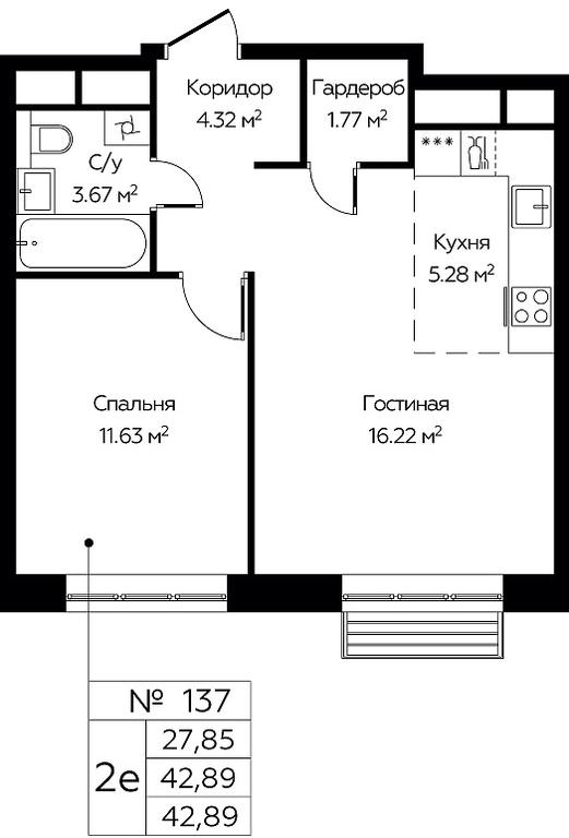 1-BD Apartment Sale, 42.89 sq. m. at Novograd Pavlino, Kosinskoye shosse, 2, Novoye Pavlino Microdistrict, Balashikha, Moscow Region, Russia #1 1-BD Apartment Sale, 42.89 sq. m. at Novograd Pavlino, Kosinskoye shosse, 2, Novoye Pavlino Microdistrict, Balashikha, Moscow Region, Russia #1