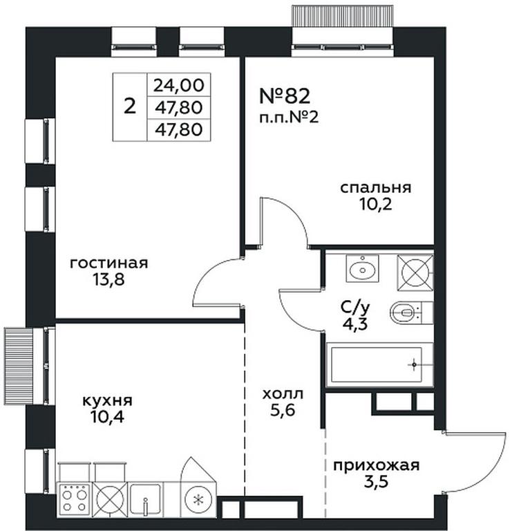 1-BD Apartment Sale, 47.8平方米 at Kvartal na Vode, Shosseynaya Street, 90с42, Moscow, Russia #2 1-BD Apartment Sale, 47.8平方米 at Kvartal na Vode, Shosseynaya Street, 90с42, Moscow, Russia #2