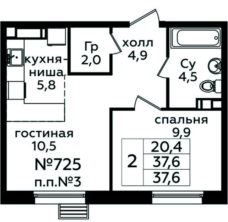1-BD Apartment Sale, 37.6 sq. m. at Eko Bunino, prospekt Kuprina, 34к1, Sosenskoye Settlement, Moscow, Russia #2 1-BD Apartment Sale, 37.6 sq. m. at Eko Bunino, prospekt Kuprina, 34к1, Sosenskoye Settlement, Moscow, Russia #2