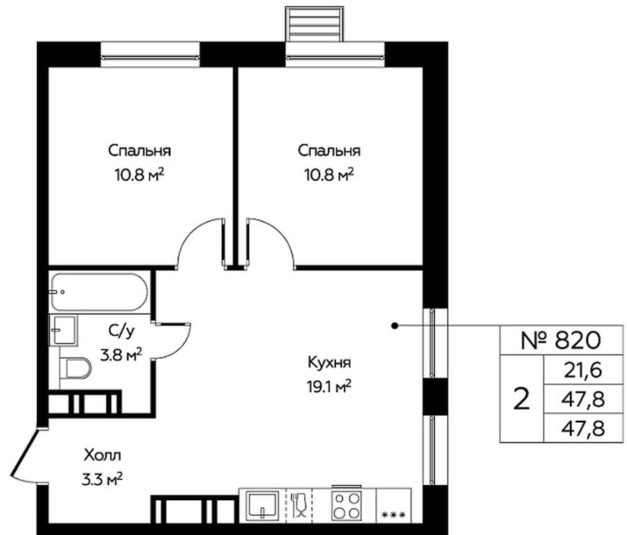 1-BD Apartment Sale, 47.8 sq. m. at Eko Bunino, prospekt Kuprina, 34к1, Sosenskoye Settlement, Moscow, Russia #1 1-BD Apartment Sale, 47.8 sq. m. at Eko Bunino, prospekt Kuprina, 34к1, Sosenskoye Settlement, Moscow, Russia #1
