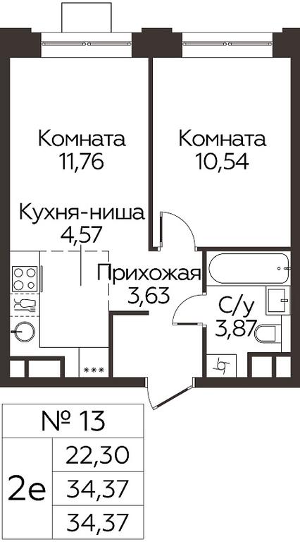 1-BD Apartment Sale, 34.37平方米 at Kashtanovaya Roshcha, Solnechnaya ulitsa, posyolok Lesnaya Polyana, derevnya Izmalkovo, Odintsovskiy City District, Moscow Region, Russia #1 1-BD Apartment Sale, 34.37平方米 at Kashtanovaya Roshcha, Solnechnaya ulitsa, posyolok Lesnaya Polyana, derevnya Izmalkovo, Odintsovskiy City District, Moscow Region, Russia #1
