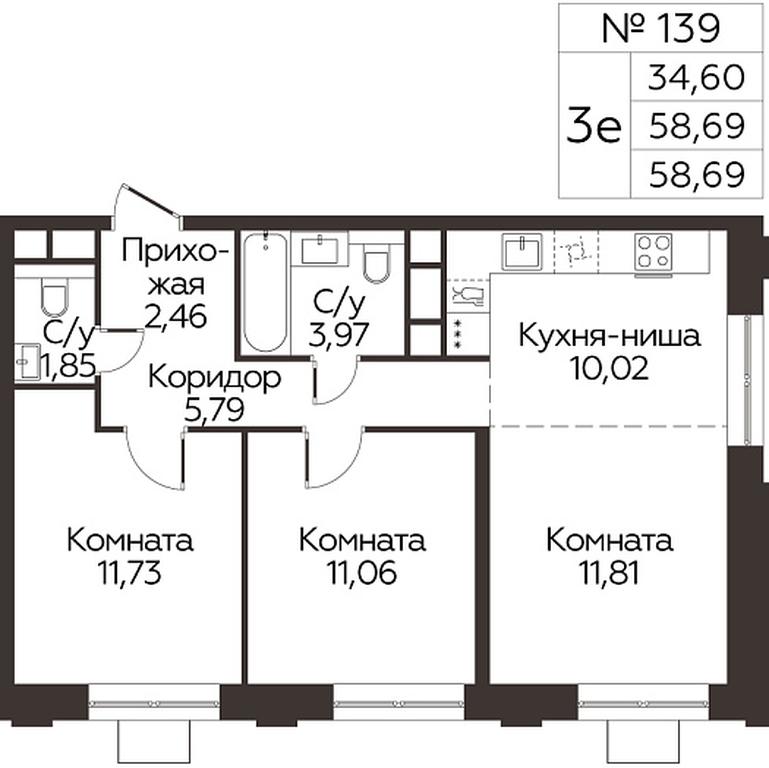 2-BD Apartment Sale, 58.69平方米 at Kashtanovaya Roshcha, Solnechnaya ulitsa, posyolok Lesnaya Polyana, derevnya Izmalkovo, Odintsovskiy City District, Moscow Region, Russia #1 2-BD Apartment Sale, 58.69平方米 at Kashtanovaya Roshcha, Solnechnaya ulitsa, posyolok Lesnaya Polyana, derevnya Izmalkovo, Odintsovskiy City District, Moscow Region, Russia #1