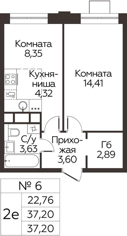 1-BD Apartment Sale, 37.2 sq. m. at Kashtanovaya Roshcha, Solnechnaya ulitsa, posyolok Lesnaya Polyana, derevnya Izmalkovo, Odintsovskiy City District, Moscow Region, Russia #1 1-BD Apartment Sale, 37.2 sq. m. at Kashtanovaya Roshcha, Solnechnaya ulitsa, posyolok Lesnaya Polyana, derevnya Izmalkovo, Odintsovskiy City District, Moscow Region, Russia #1