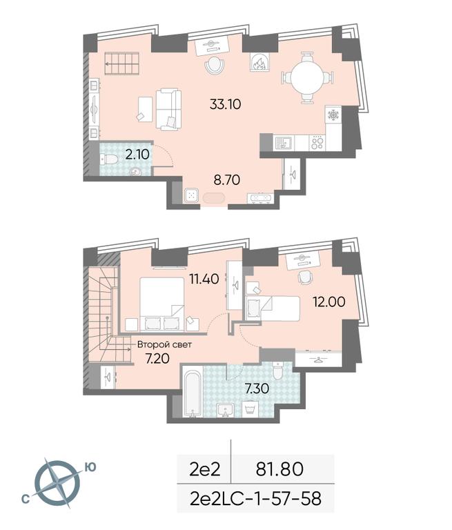 2-BD Apartment Sale, 81.8 sq. m. at Obrucheva 30, Obrucheva Street, 30А, Moscow, Russia #2 2-BD Apartment Sale, 81.8 sq. m. at Obrucheva 30, Obrucheva Street, 30А, Moscow, Russia #2