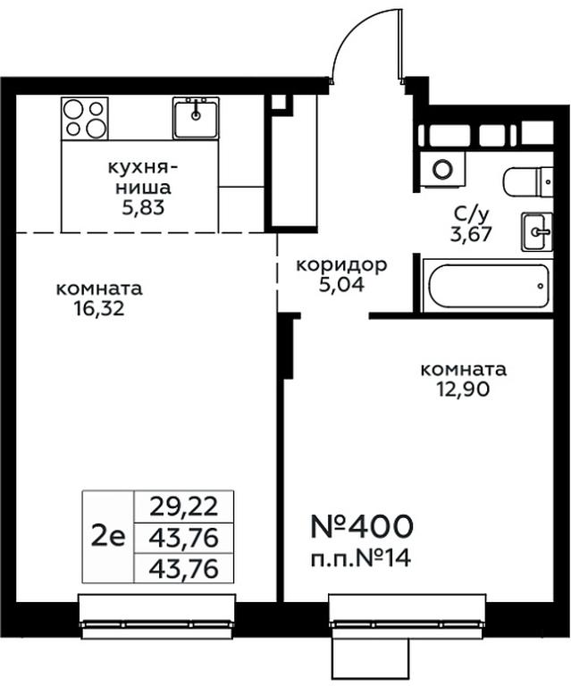 1-BD Apartment Sale, 43.76 sq. m. at Novograd Pavlino, Kosinskoye shosse, 2, Novoye Pavlino Microdistrict, Balashikha, Moscow Region, Russia #2 1-BD Apartment Sale, 43.76 sq. m. at Novograd Pavlino, Kosinskoye shosse, 2, Novoye Pavlino Microdistrict, Balashikha, Moscow Region, Russia #2