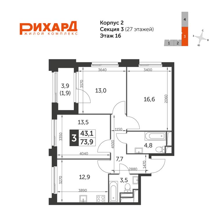 3-BD Apartment Sale, 74.7平方米 at Rikhard, Zorge Street, 9к2, Moscow, Russia #1 3-BD Apartment Sale, 74.7平方米 at Rikhard, Zorge Street, 9к2, Moscow, Russia #1
