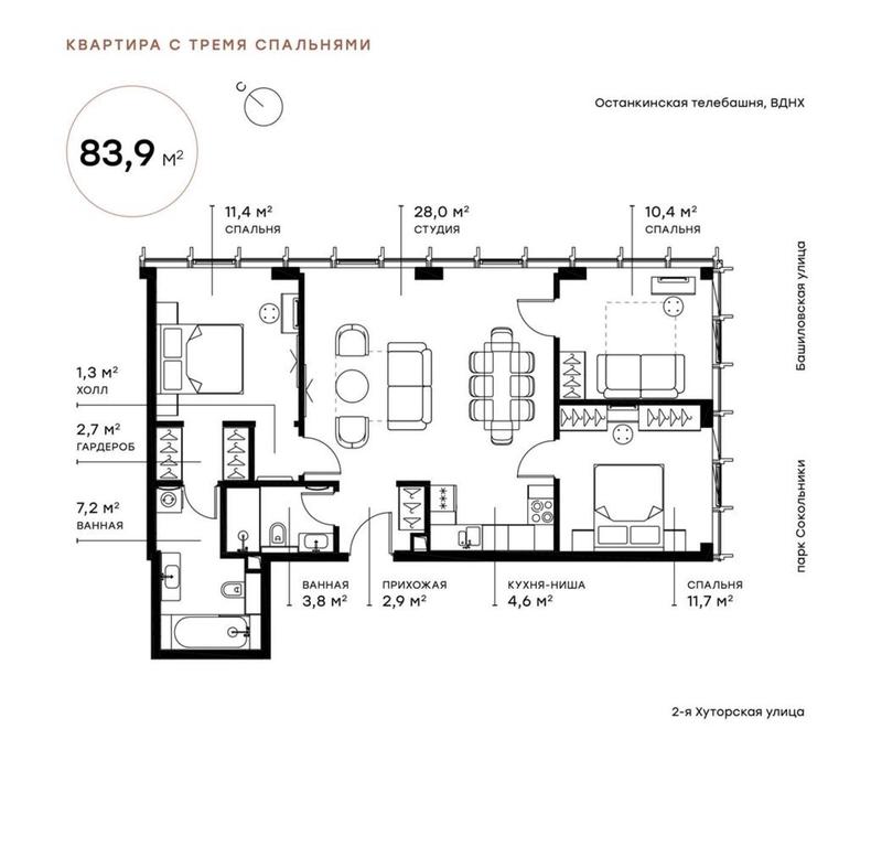 3-BD Apartment Sale, 84.1 sq. m. at Symphony 34, 2nd Khutorskaya Street, 38А, Moscow, Russia #1