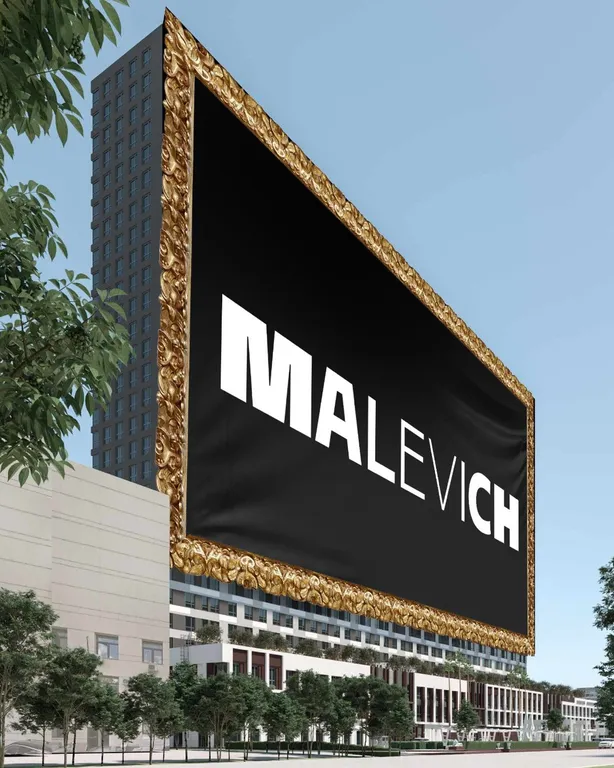 Malevich Malevich