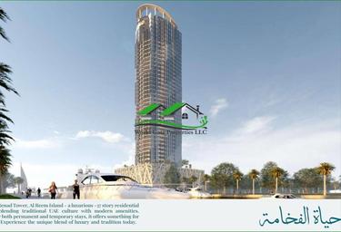 3-BD Apartment Sale, 1,000 sq. ft. at Renad Tower, Renad Tower, Al Reem Island, Abu Dhabi, UAE #2 3-BD Apartment Sale, 1,000 sq. ft. at Renad Tower, Renad Tower, Al Reem Island, Abu Dhabi, UAE #2