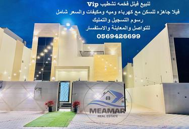 4-BD House Sale, 3,014 sq. ft., Al Helio, Ajman, UAE #1 4-BD House Sale, 3,014 sq. ft., Al Helio, Ajman, UAE #1