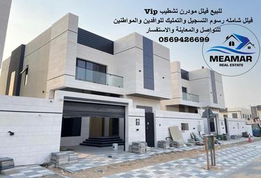 5-BD House Sale, 3,014 sq. ft., Al Bahia, Ajman, UAE #1 5-BD House Sale, 3,014 sq. ft., Al Bahia, Ajman, UAE #1