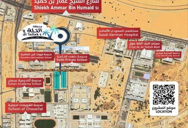 Land Sale, Al Tallah 2, Ajman, UAE #1 Land Sale, Al Tallah 2, Ajman, UAE #1