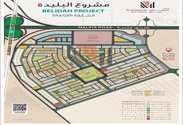 Land Sale, Sharjah Garden City, Sharjah, UAE #1 Land Sale, Sharjah Garden City, Sharjah, UAE #1