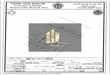 Land Sale, AlFalah, Muwaileh Commercial, Sharjah, UAE #3 Land Sale, AlFalah, Muwaileh Commercial, Sharjah, UAE #3