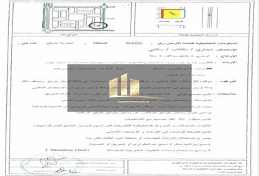 Land Sale, AlFalah, Muwaileh Commercial, Sharjah, UAE #2 Land Sale, AlFalah, Muwaileh Commercial, Sharjah, UAE #2