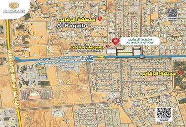 Land Sale, Al Raqaib 1, Al Raqaib, Ajman, UAE #1 Land Sale, Al Raqaib 1, Al Raqaib, Ajman, UAE #1