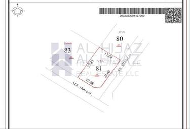 Land Sale, Sharqan, Al Heerah, Sharjah, UAE #1 Land Sale, Sharqan, Al Heerah, Sharjah, UAE #1