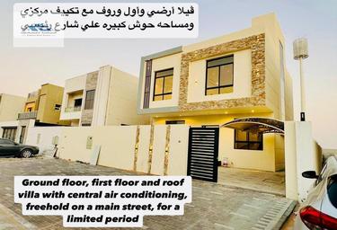 Продажа коттеджа 3 100 фут², 4 спальни, Al Zaheya Gardens, Al Zahya, Ajman, UAE #2 Продажа коттеджа 3 100 фут², 4 спальни, Al Zaheya Gardens, Al Zahya, Ajman, UAE #2