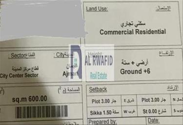 Land Sale, Al Naemiya Tower 2, Al Naemiya Towers, Al Nuaimiya, Ajman, UAE #3 Land Sale, Al Naemiya Tower 2, Al Naemiya Towers, Al Nuaimiya, Ajman, UAE #3