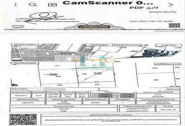 Land Sale at Al Yasmeen, Al Yasmeen, Ajman, UAE #1 Land Sale at Al Yasmeen, Al Yasmeen, Ajman, UAE #1