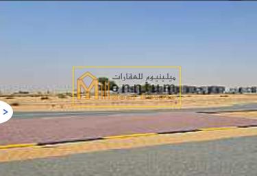 Land Sale, Basatin Al Serra, Al Serra Residential Area, Umm Al Quwain, UAE #2 Land Sale, Basatin Al Serra, Al Serra Residential Area, Umm Al Quwain, UAE #2