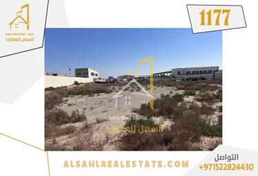 Продажа участка, Al Sajaa, Sharjah, UAE #1 Продажа участка, Al Sajaa, Sharjah, UAE #1