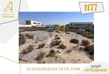 Продажа участка, Al Sajaa, Sharjah, UAE #2 Продажа участка, Al Sajaa, Sharjah, UAE #2