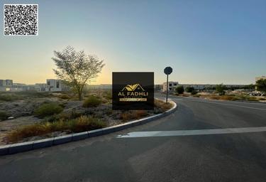 Land Sale, Al Maha Village, Al Zahya, Ajman, UAE #4