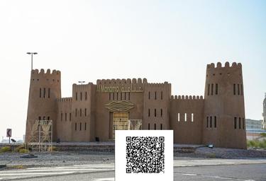 Land Sale, Manama, Ajman, UAE #1 Land Sale, Manama, Ajman, UAE #1