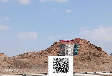 Land Sale, Manama, Ajman, UAE #3 Land Sale, Manama, Ajman, UAE #3