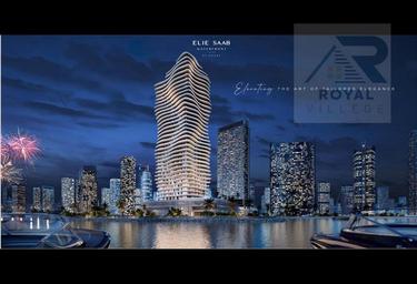 2-BD Apartment Sale, 1,000 sq. ft. at Elie Saab Waterfront, Elie Saab Waterfront, Al Reem Island, Abu Dhabi, UAE #4