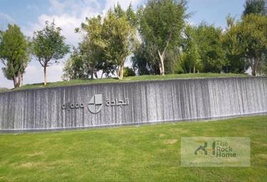 Apartment Sale, 356 sq. ft. at Tiraz Phase 3 By Arada, Tiraz 3, Aljada, Sharjah, UAE #3 Apartment Sale, 356 sq. ft. at Tiraz Phase 3 By Arada, Tiraz 3, Aljada, Sharjah, UAE #3