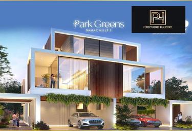 5-BD Townhouse Sale, 3,541 sq. ft. at Park Greens Phase 2 By Damac, Park Greens 2, Park Greens, Damac Hills 2, Dubai, UAE #1 5-BD Townhouse Sale, 3,541 sq. ft. at Park Greens Phase 2 By Damac, Park Greens 2, Park Greens, Damac Hills 2, Dubai, UAE #1