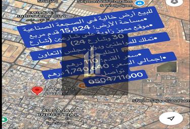 Продажа участка, Al Sajaa Industrial, Al Sajaa, Sharjah, UAE #1 Продажа участка, Al Sajaa Industrial, Al Sajaa, Sharjah, UAE #1