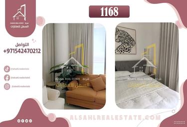 1-BD Apartment Sale, 1,000 sq. ft., Ajmal Makan City, Sharjah Waterfront City, Sharjah, UAE #1 1-BD Apartment Sale, 1,000 sq. ft., Ajmal Makan City, Sharjah Waterfront City, Sharjah, UAE #1