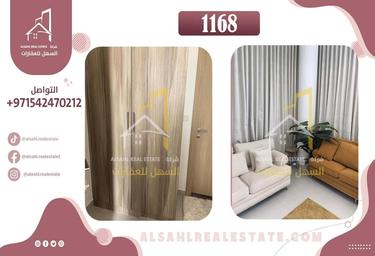 1-BD Apartment Sale, 1,000 sq. ft., Ajmal Makan City, Sharjah Waterfront City, Sharjah, UAE #2 1-BD Apartment Sale, 1,000 sq. ft., Ajmal Makan City, Sharjah Waterfront City, Sharjah, UAE #2