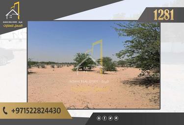 Land Sale, Al Arqoub, Sharjah Industrial Area, Sharjah, UAE #1 Land Sale, Al Arqoub, Sharjah Industrial Area, Sharjah, UAE #1