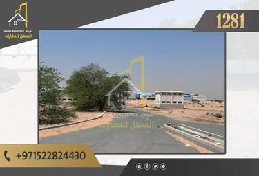 Land Sale, Al Arqoub, Sharjah Industrial Area, Sharjah, UAE #3 Land Sale, Al Arqoub, Sharjah Industrial Area, Sharjah, UAE #3