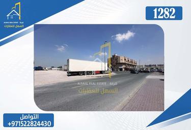 Land Sale, Industrial Area 15, Sharjah Industrial Area, Sharjah, UAE #1 Land Sale, Industrial Area 15, Sharjah Industrial Area, Sharjah, UAE #1