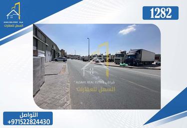 Land Sale, Industrial Area 15, Sharjah Industrial Area, Sharjah, UAE #2 Land Sale, Industrial Area 15, Sharjah Industrial Area, Sharjah, UAE #2
