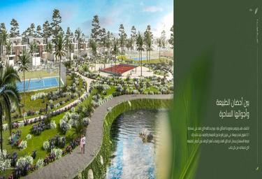 5-BD Townhouse Sale, 3,541 sq. ft. at Park Greens Phase 2 By Damac, Park Greens 2, Park Greens, Damac Hills 2, Dubai, UAE #2 5-BD Townhouse Sale, 3,541 sq. ft. at Park Greens Phase 2 By Damac, Park Greens 2, Park Greens, Damac Hills 2, Dubai, UAE #2