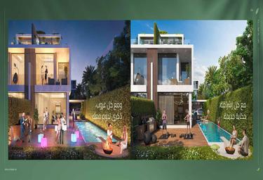 5-BD Townhouse Sale, 3,541 sq. ft. at Park Greens Phase 2 By Damac, Park Greens 2, Park Greens, Damac Hills 2, Dubai, UAE #3 5-BD Townhouse Sale, 3,541 sq. ft. at Park Greens Phase 2 By Damac, Park Greens 2, Park Greens, Damac Hills 2, Dubai, UAE #3