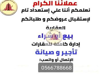 Land Sale, Al Hooshi Villas, Hoshi, Al Badie, Sharjah, UAE #2 Land Sale, Al Hooshi Villas, Hoshi, Al Badie, Sharjah, UAE #2