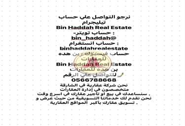 3-BD House Sale, 8,159 sq. ft., Al Ghafeyah area, Sharjah, UAE #3 3-BD House Sale, 8,159 sq. ft., Al Ghafeyah area, Sharjah, UAE #3