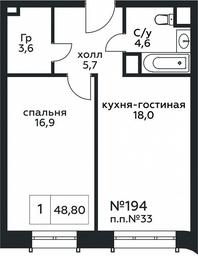 1-BD Apartment Sale, 48.8 sq. m. at Stremyannyj 2, Stremyanniy Lane, 2, Moscow, Russia #2