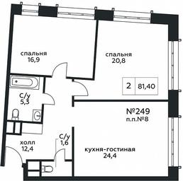 2-BD Apartment Sale, 81.4 sq. m. at Stremyannyj 2, Stremyanniy Lane, 2, Moscow, Russia #2 2-BD Apartment Sale, 81.4 sq. m. at Stremyannyj 2, Stremyanniy Lane, 2, Moscow, Russia #2