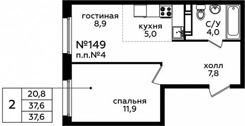 1-BD Apartment Sale, 37.7 sq. m. at Eko Bunino, prospekt Kuprina, 34к1, Sosenskoye Settlement, Moscow, Russia #2