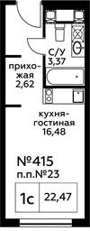 Apartment Sale, 22.57 sq. m. at Perets, Pyatnitskoye Highway, 58, Moscow, Russia #2